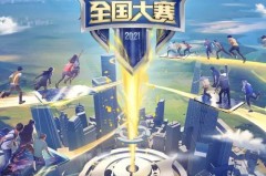 游戏新皮肤盛宴：蔡文姬、黄月英惊艳登场，嫦娥拒霜呼声高涨