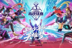 【巅峰对决】2025KPL揭幕战！成都AG‘无痕’新秀打野五杀天秀，率队逆转老东家狼队！