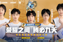 夏日狂欢来袭！英雄盾山特效升级+跨段位5排模式调整，全新游戏体验等你探索